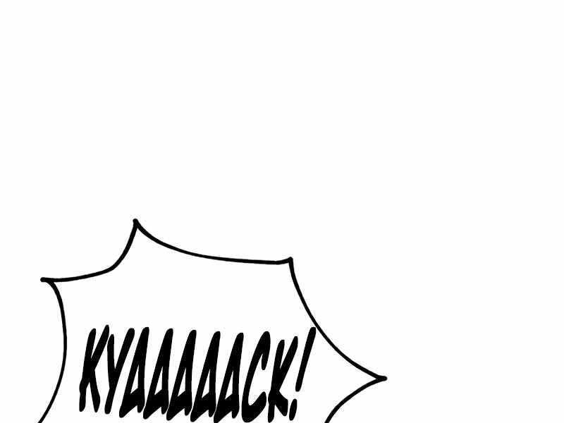 Fate/Extra Ccc Fox Tail Chapter 26.5 - 214