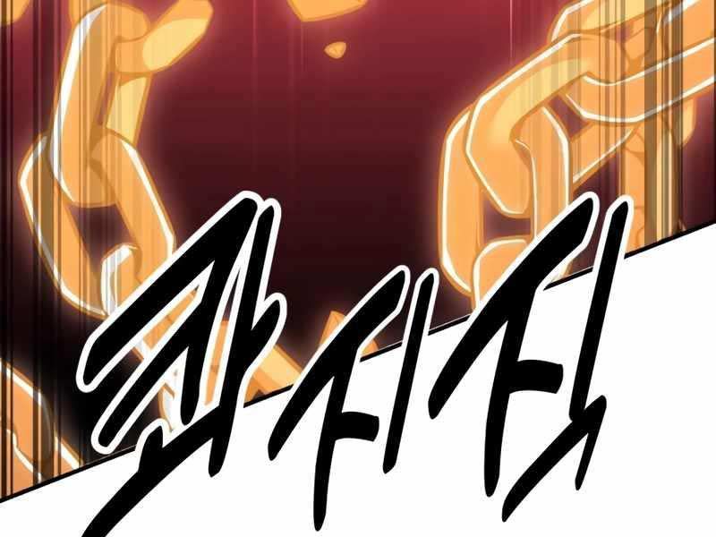 Fate/Extra Ccc Fox Tail Chapter 26.5 - 245