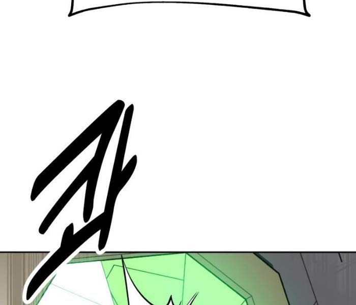 Fate/Extra Ccc Fox Tail Chapter 27.5 - 235