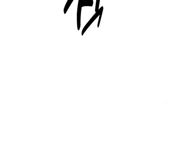 Fate/Extra Ccc Fox Tail Chapter 27.5 - 237