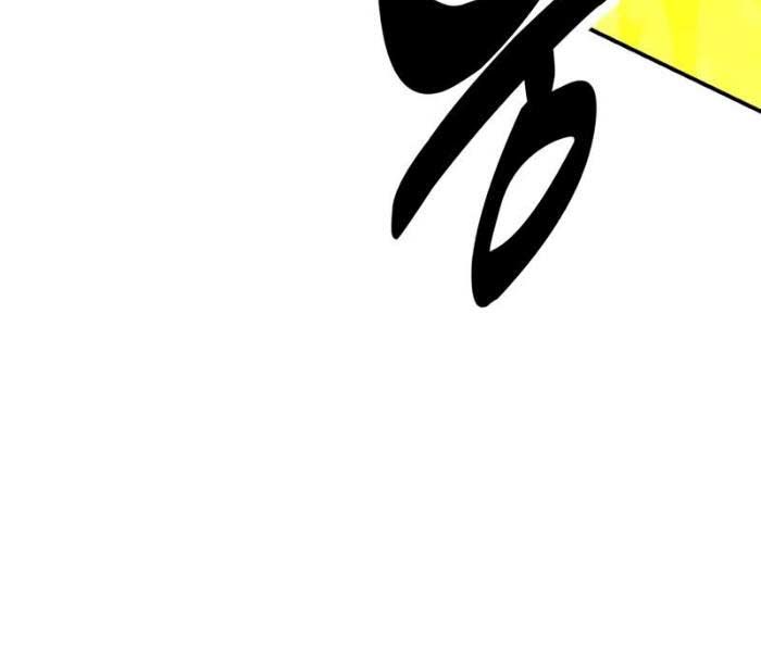 Fate/Extra Ccc Fox Tail Chapter 27.5 - 84