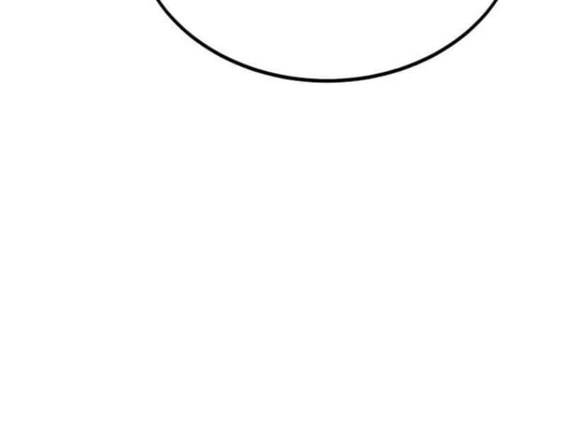 Fate/Extra Ccc Fox Tail Chapter 29.5 - 111