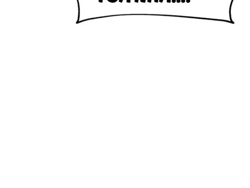 Fate/Extra Ccc Fox Tail Chapter 29.5 - 188