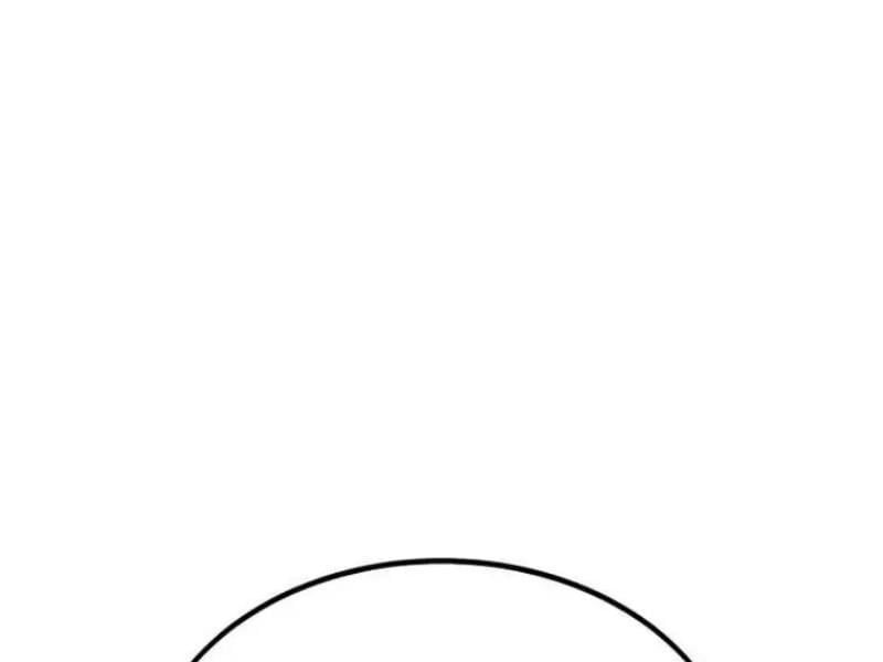 Fate/Extra Ccc Fox Tail Chapter 29.5 - 253