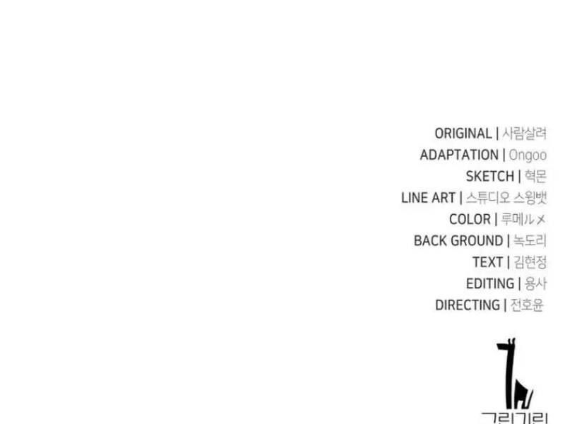 Fate/Extra Ccc Fox Tail Chapter 29.5 - 296