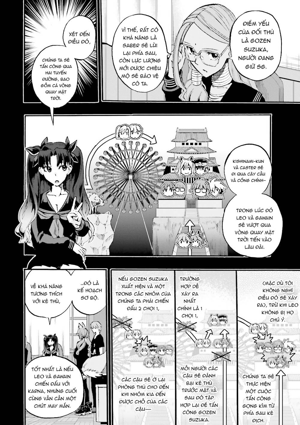 Fate/Extra Ccc Fox Tail Chapter 29 - 3