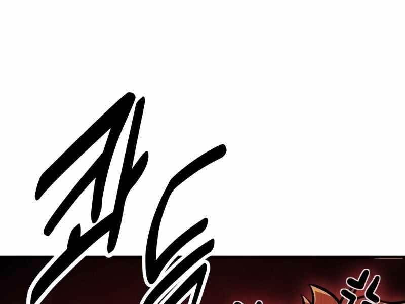 Fate/Extra Ccc Fox Tail Chapter 32.5 - 281