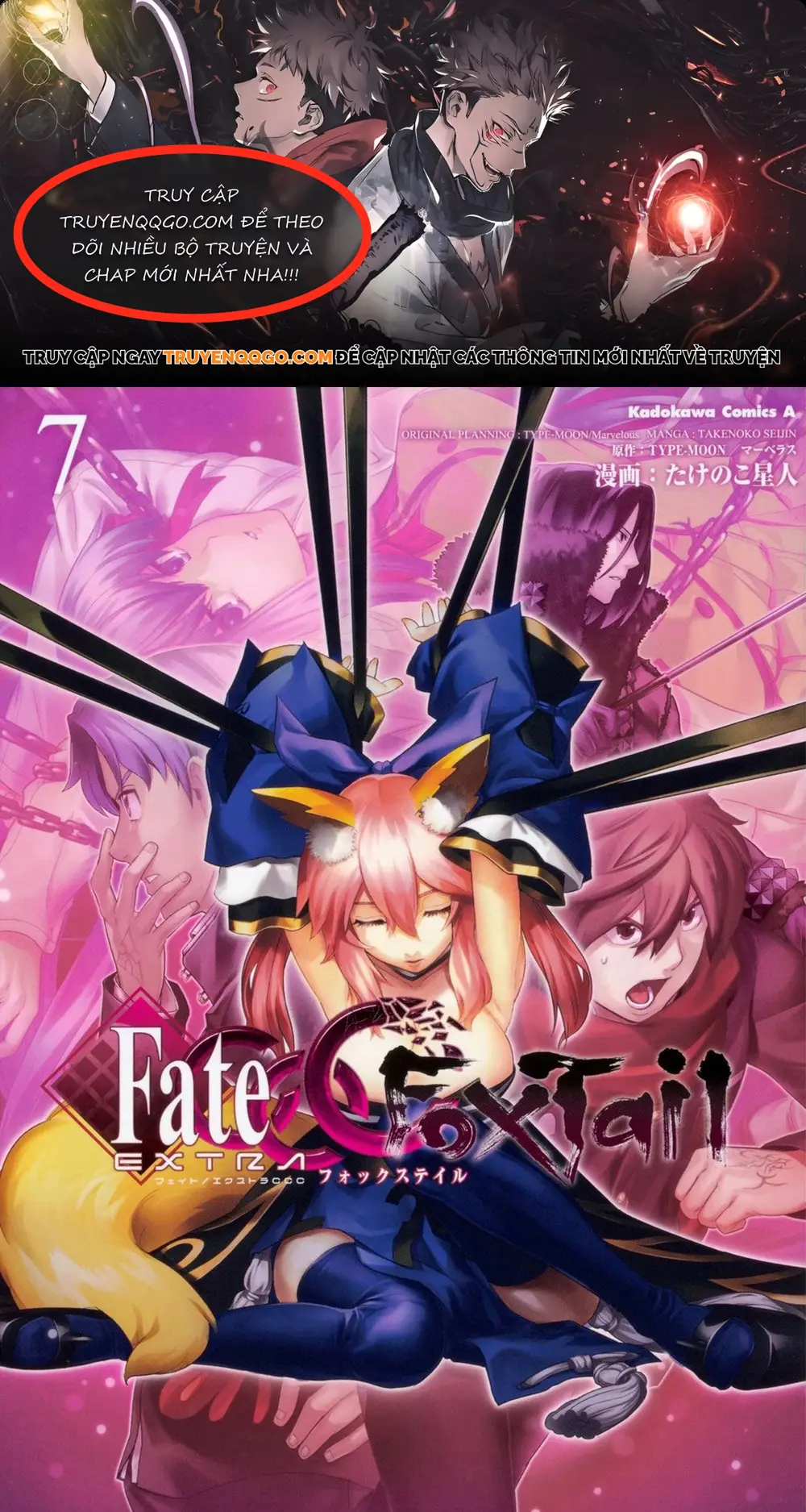 Fate/Extra Ccc Fox Tail Chapter 43 - 1