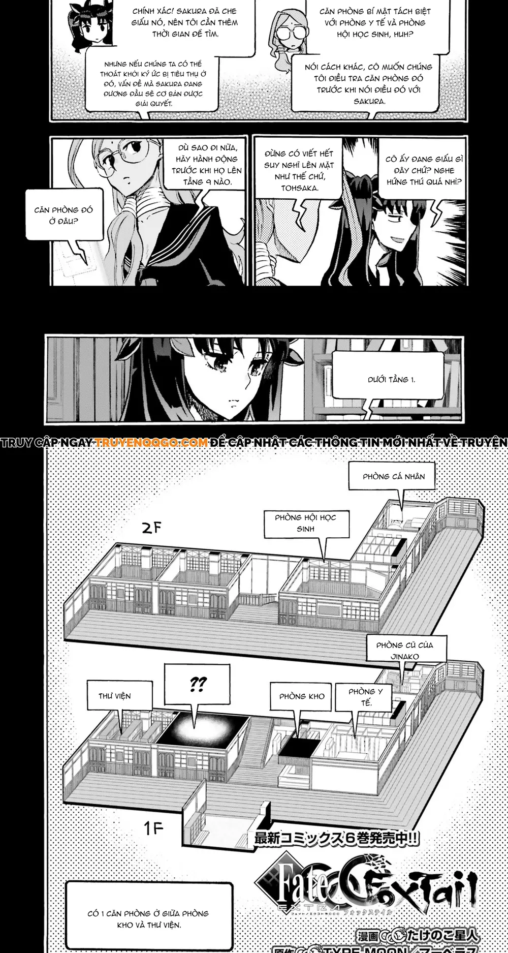 Fate/Extra Ccc Fox Tail Chapter 43 - 4