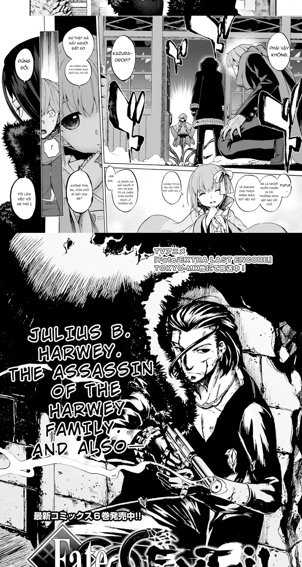 Fate/Extra Ccc Fox Tail Chapter 45 - 2