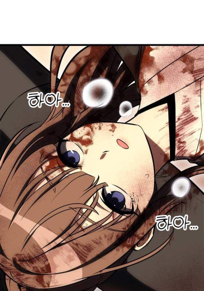 Fate/Extra Ccc Fox Tail Chapter 50.5 - 122