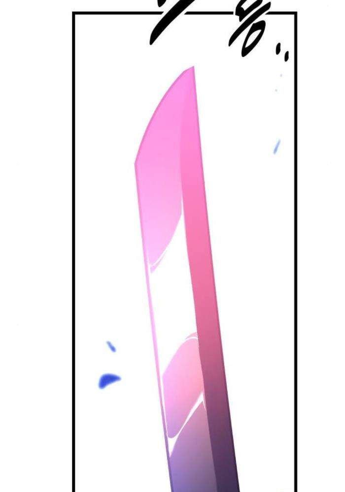 Fate/Extra Ccc Fox Tail Chapter 50.5 - 70