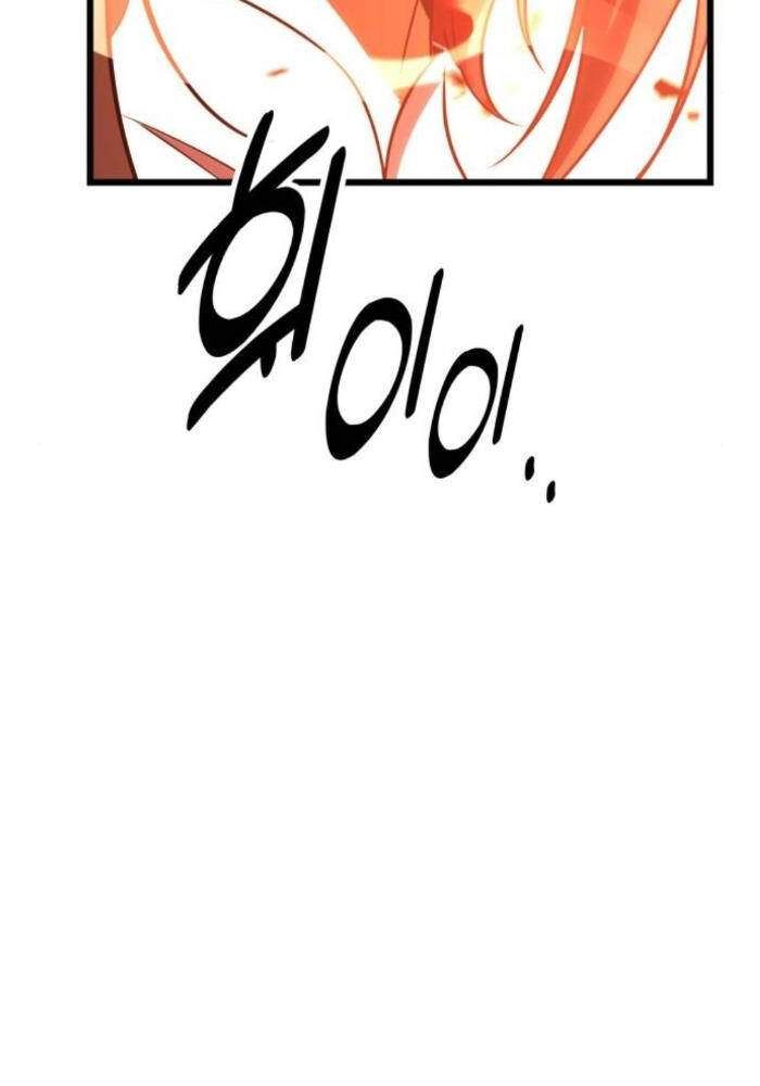 Fate/Extra Ccc Fox Tail Chapter 50.5 - 92