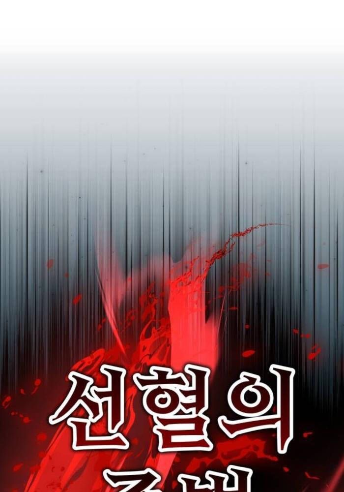 Fate/Extra Ccc Fox Tail Chapter 50 - 66