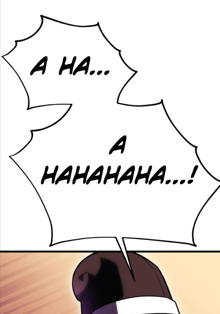 Fate/Extra Ccc Fox Tail Chapter 51 - 149