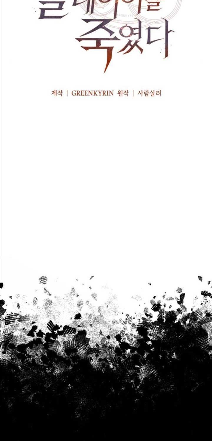 Fate/Extra Ccc Fox Tail Chapter 52 - 96