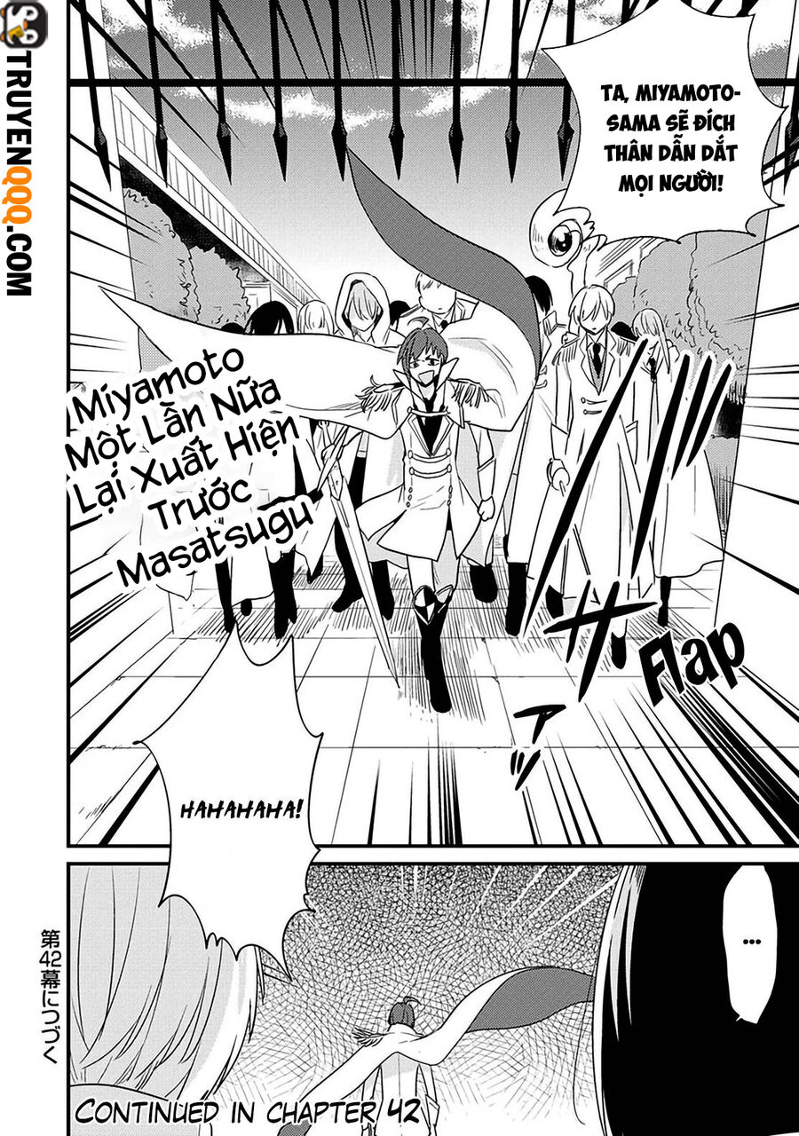 Isekai De Kojiin Wo Hiraita Kedo, Naze Ka Darehitori Sudatou To Shinai Ken Chapter 41 - 18