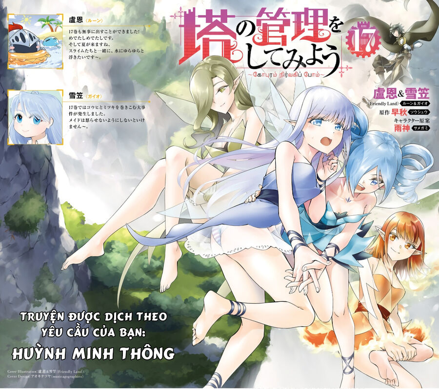 Tono Kanri O Shite Miyou Chapter 59 - 3