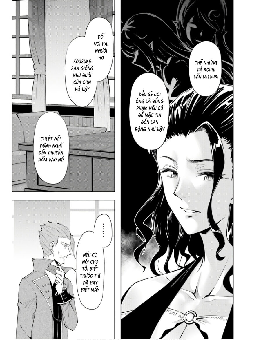Tono Kanri O Shite Miyou Chapter 61 - 14