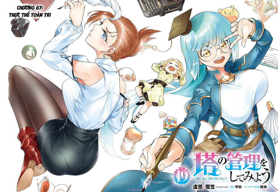Tono Kanri O Shite Miyou Chapter 67 - 4