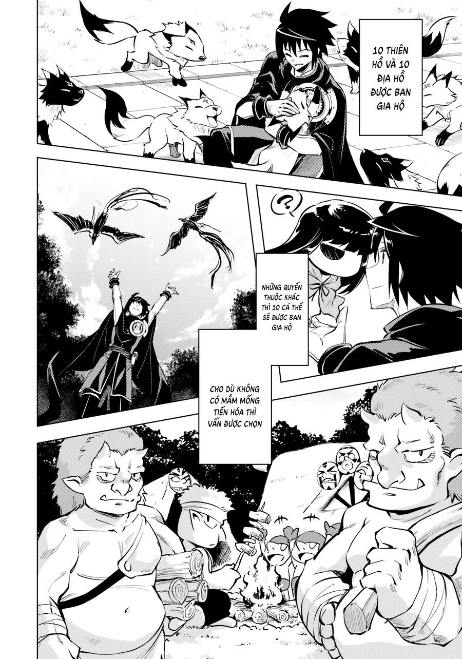 Tono Kanri O Shite Miyou Chapter  75 - 47