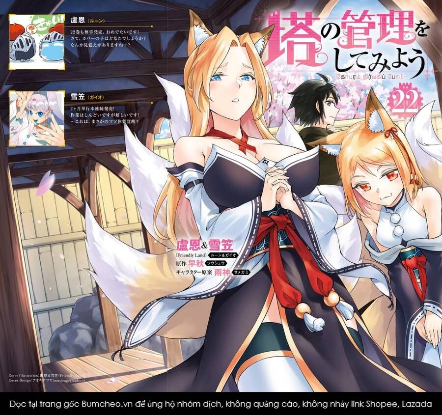 Tono Kanri O Shite Miyou Chapter 76 - 4