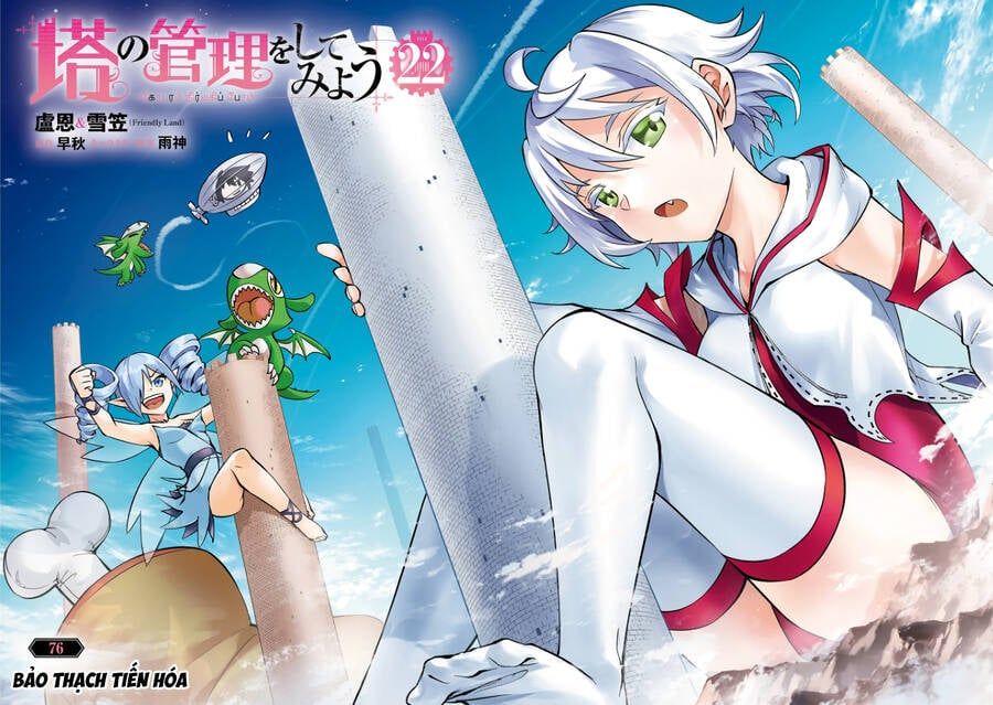 Tono Kanri O Shite Miyou Chapter 76 - 6