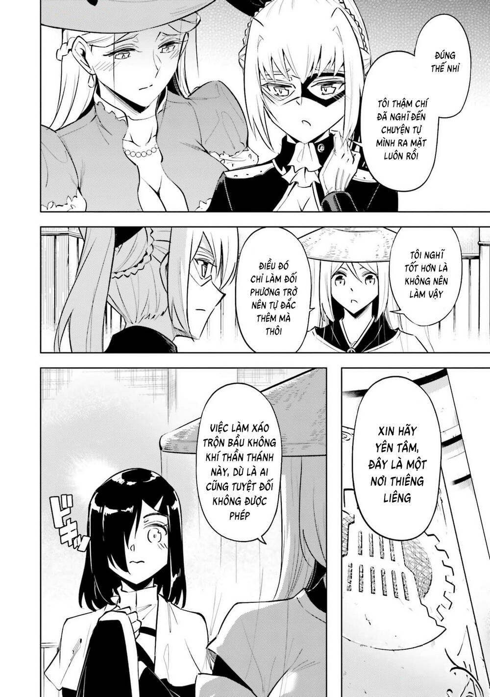 Tono Kanri O Shite Miyou Chapter 80 - 12