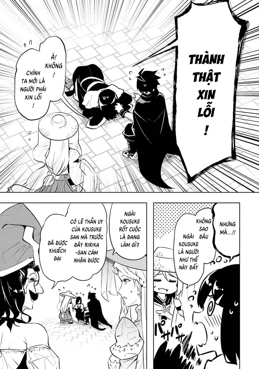 Tono Kanri O Shite Miyou Chapter 80 - 26
