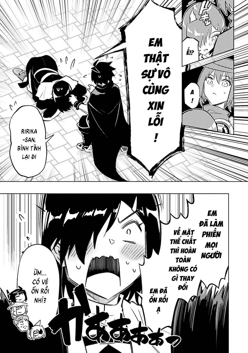 Tono Kanri O Shite Miyou Chapter 80 - 42