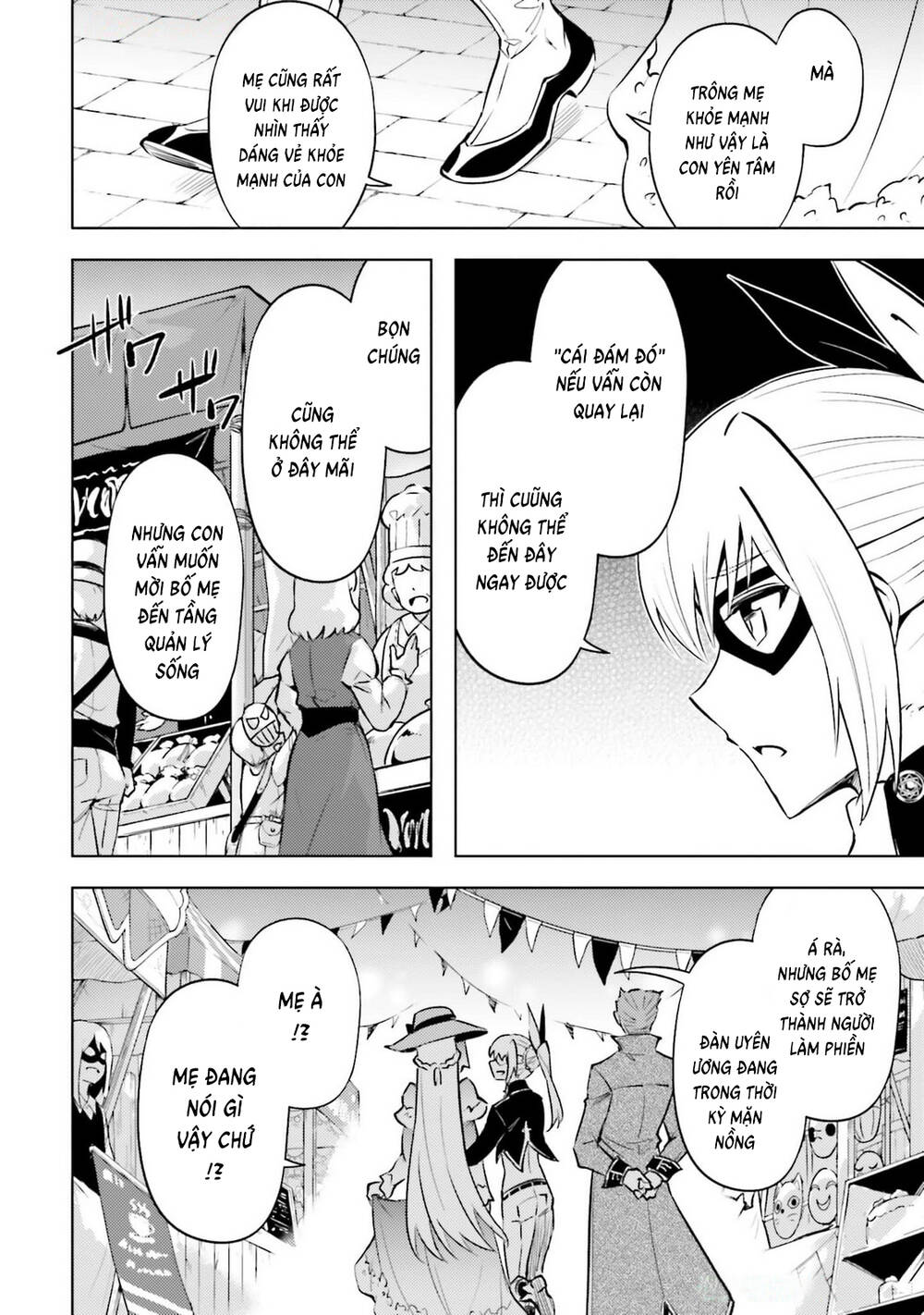 Tono Kanri O Shite Miyou Chapter 80 - 55