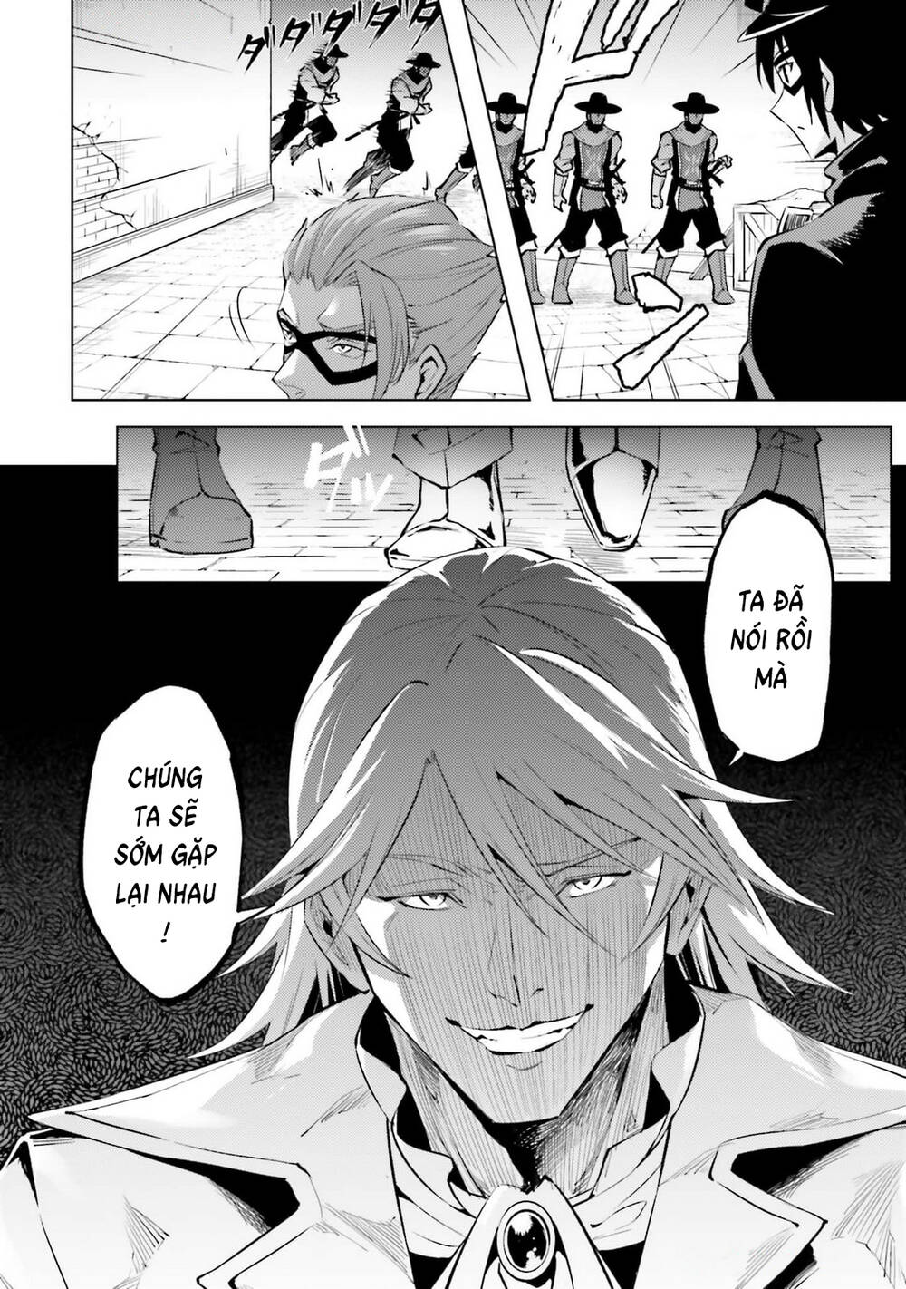 Tono Kanri O Shite Miyou Chapter 80 - 57