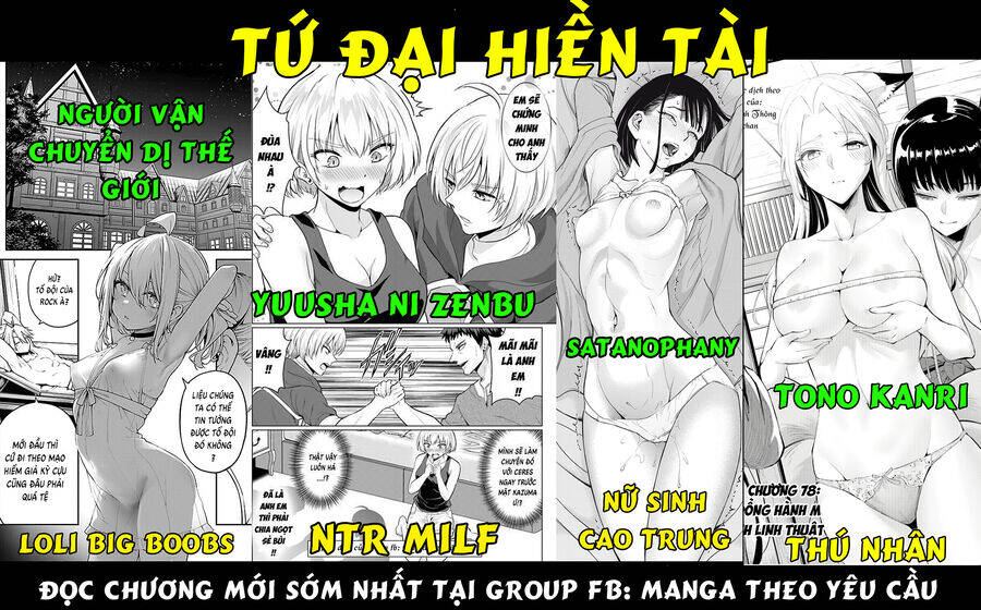 Tono Kanri O Shite Miyou Chapter 81 - 55
