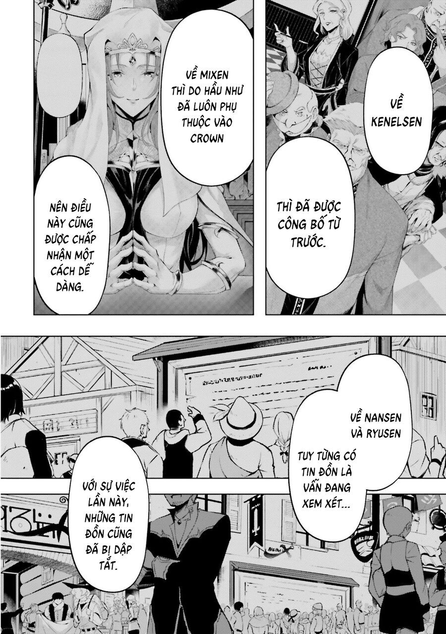 Tono Kanri O Shite Miyou Chapter 82 - 17