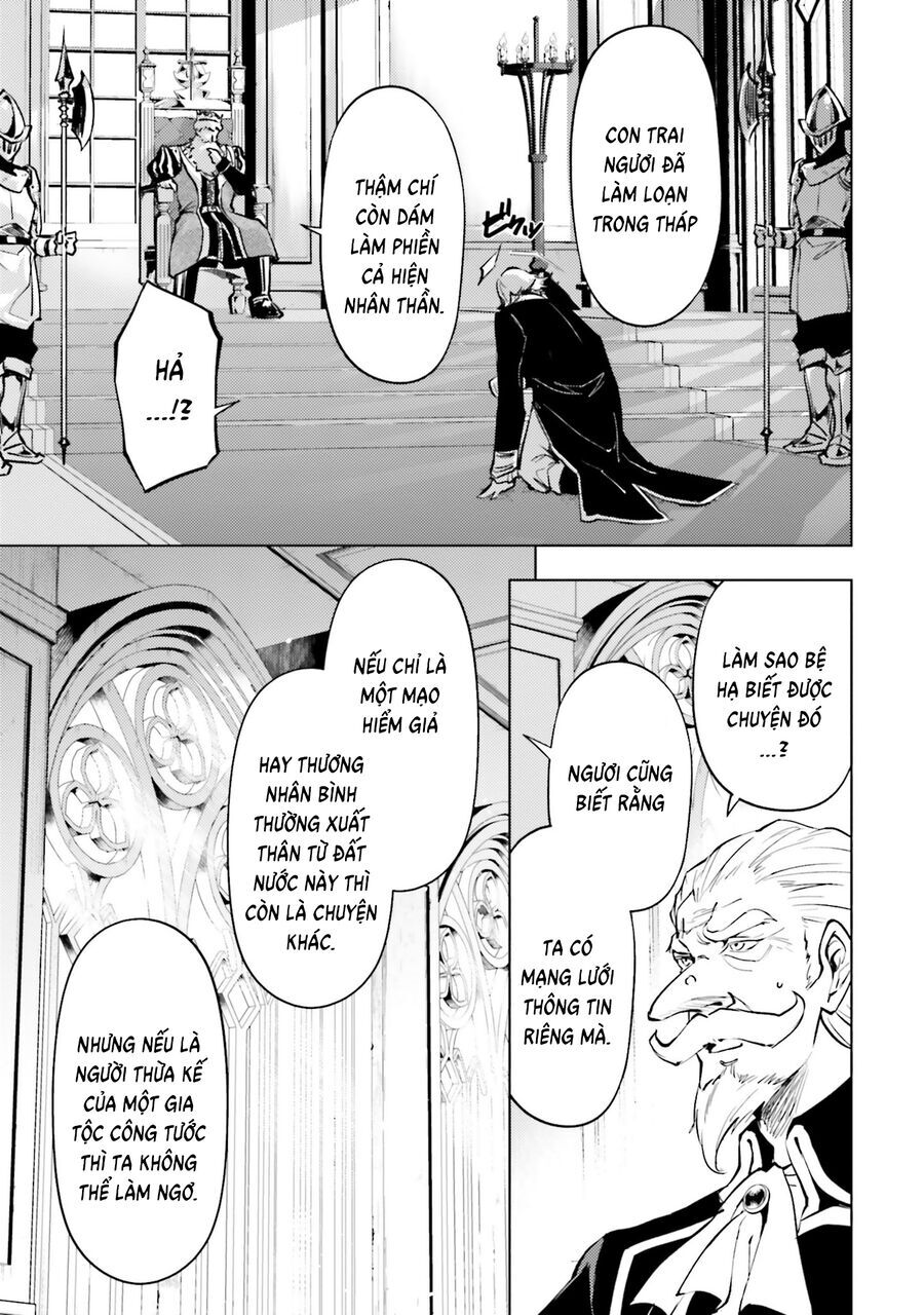 Tono Kanri O Shite Miyou Chapter 82 - 8