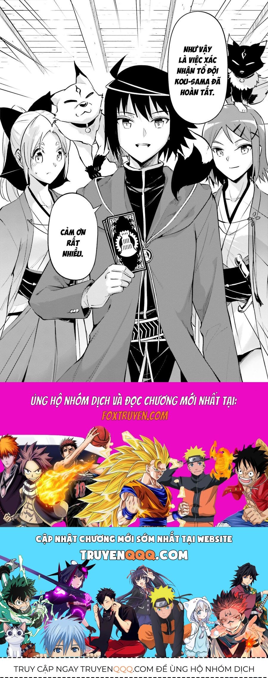 Tono Kanri O Shite Miyou Chapter 83 - 56