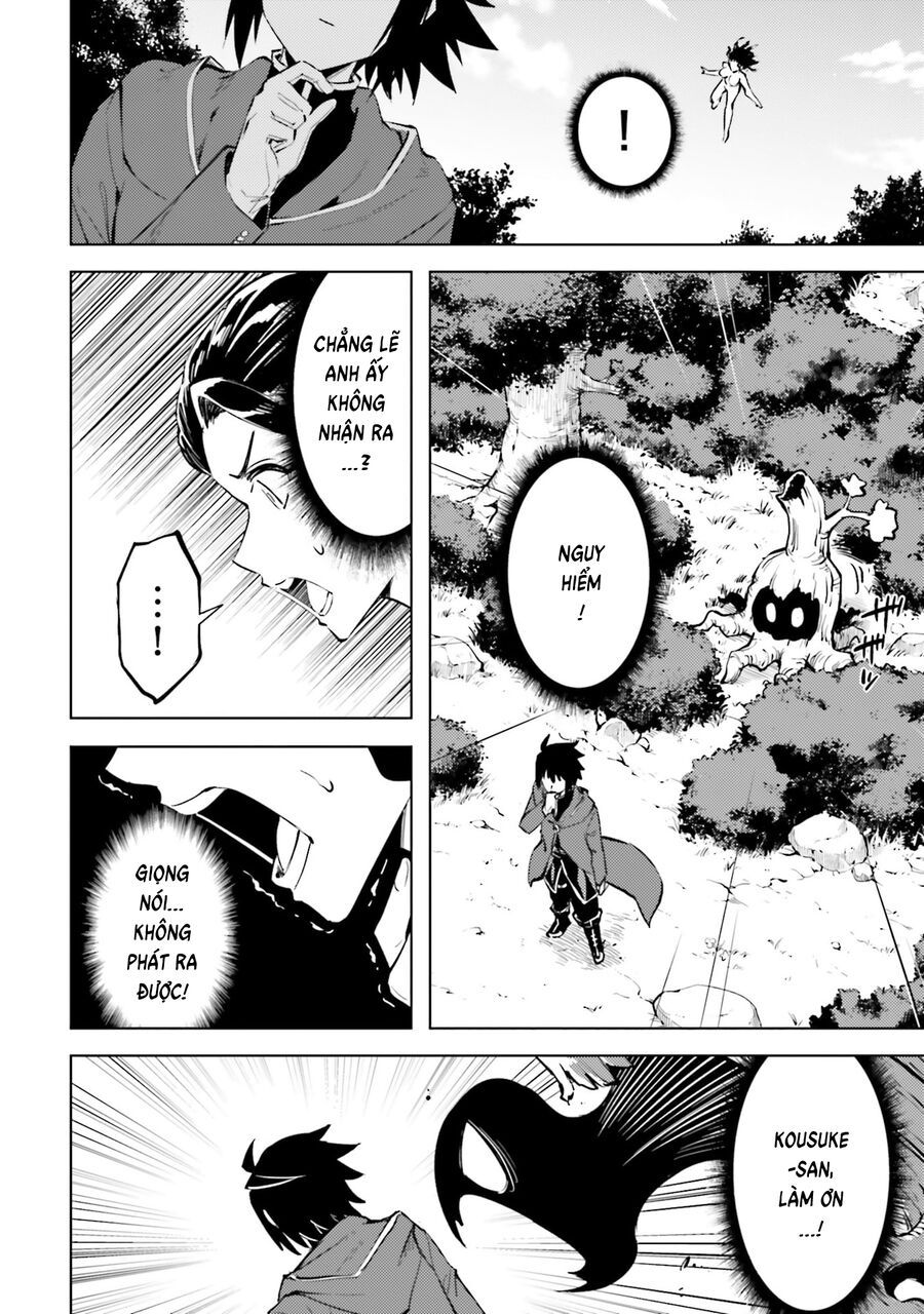 Tono Kanri O Shite Miyou Chapter 85 - 34