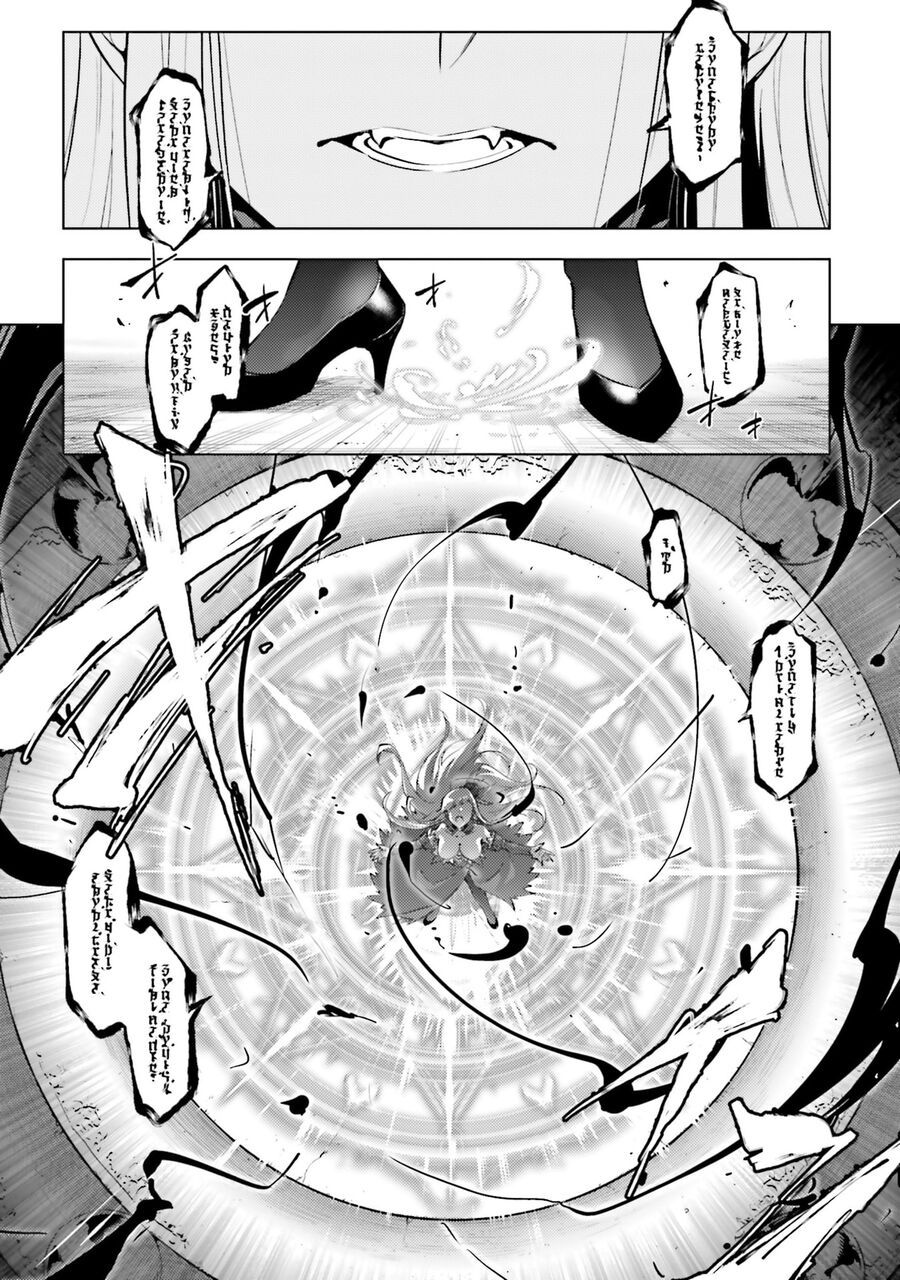 Tono Kanri O Shite Miyou Chapter 87 - 18