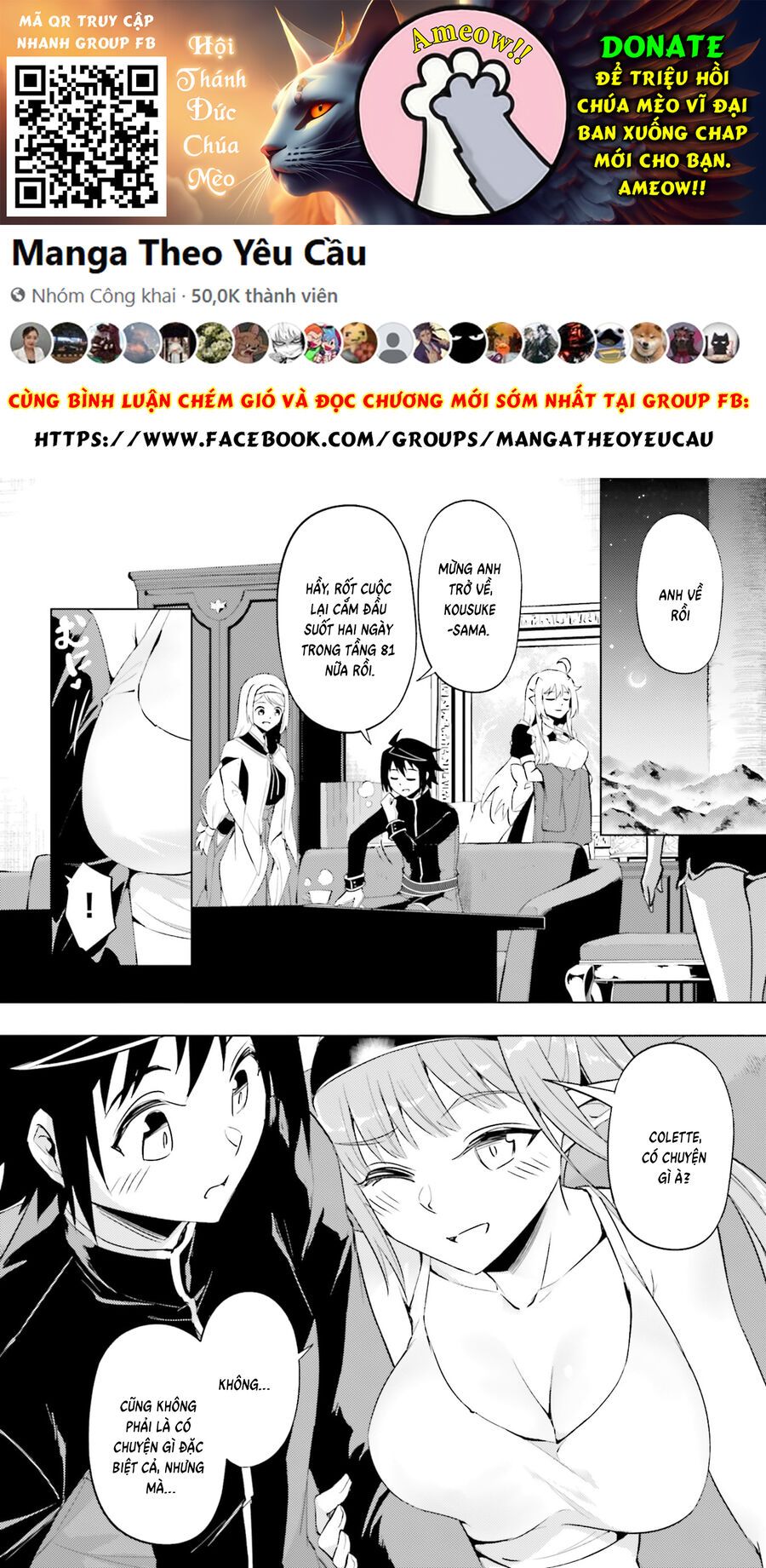 Tono Kanri O Shite Miyou Chapter 90 - 2