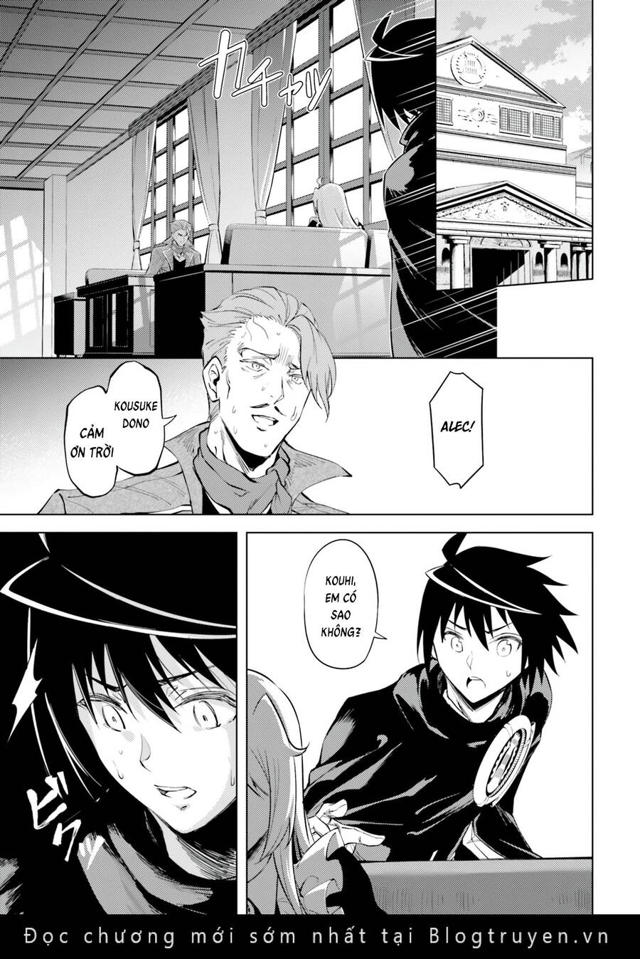 Tono Kanri O Shite Miyou Chapter 60 - 51