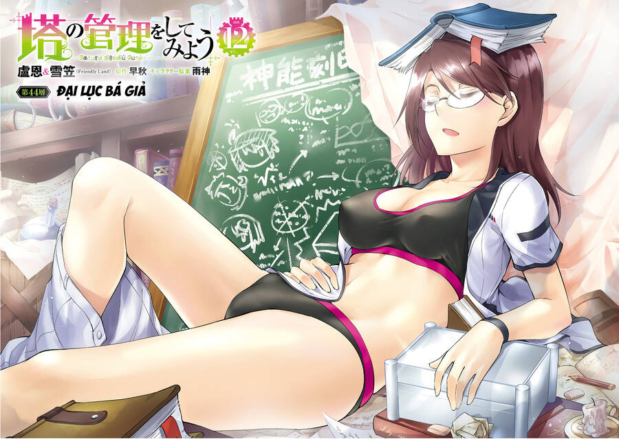Tono Kanri O Shite Miyou Chapter 44 - 2
