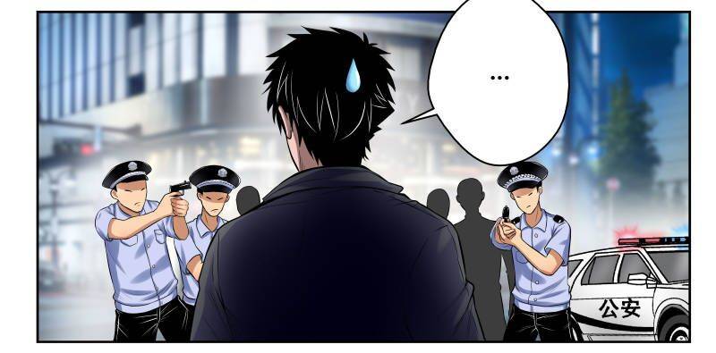 Thiếu Gia Bị Bỏ Rơi Chapter 11 - 8