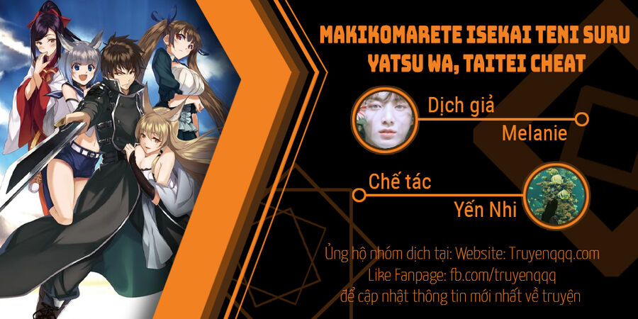 Makikomarete Isekai Teni Suru Yatsu Wa, Taitei Cheat Chapter 35.5 - 15