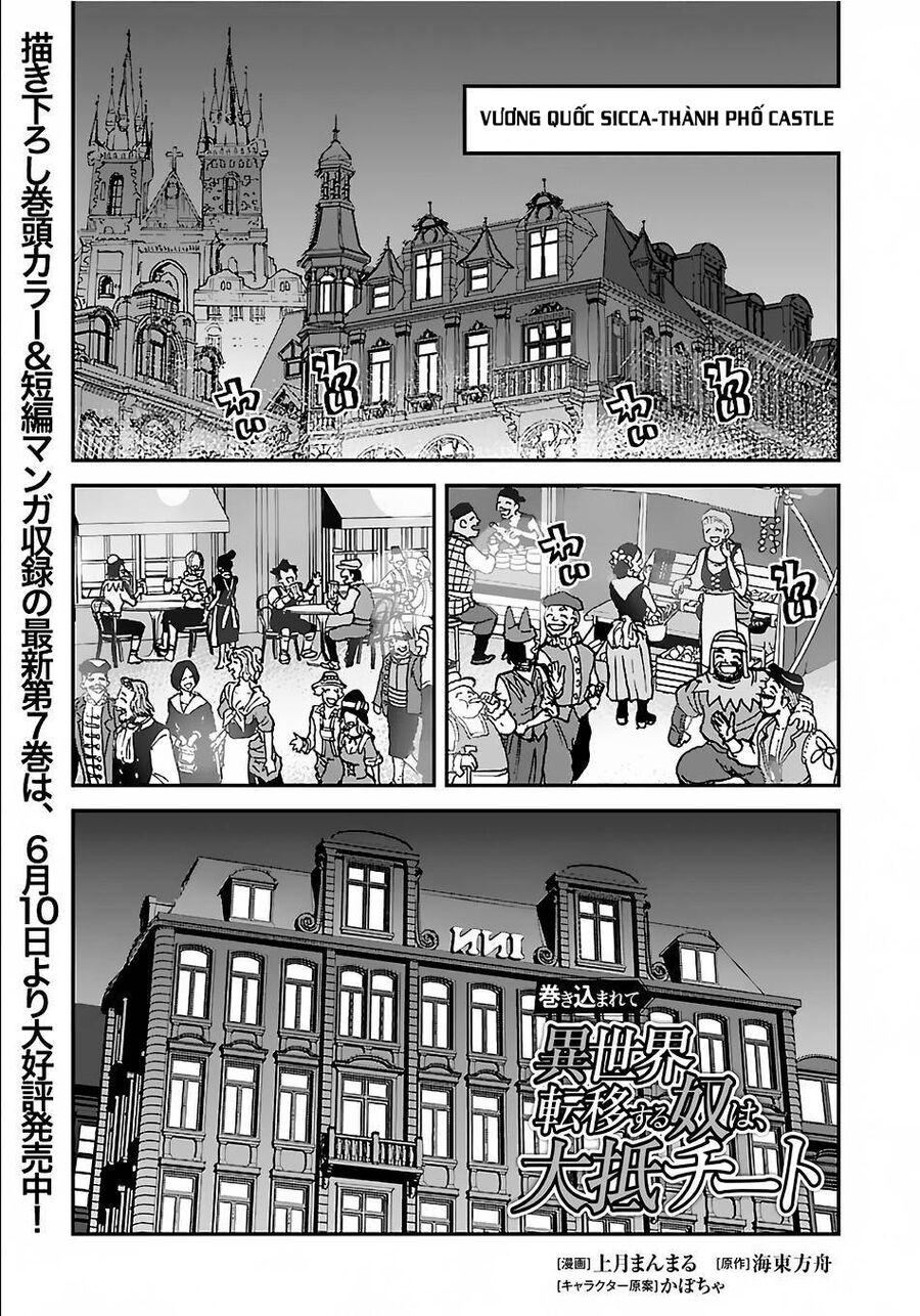 Makikomarete Isekai Teni Suru Yatsu Wa, Taitei Cheat Chapter 35 - 1