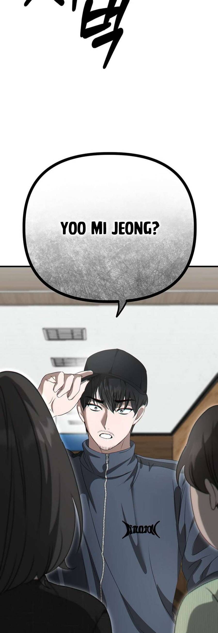 On The Way Home, I Got A Bride And Twin Daughters, But They Were Dragons Chapter 4 - 73