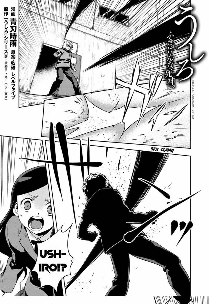 Ushiro - The Somber God Of Death Chapter 11 - 2