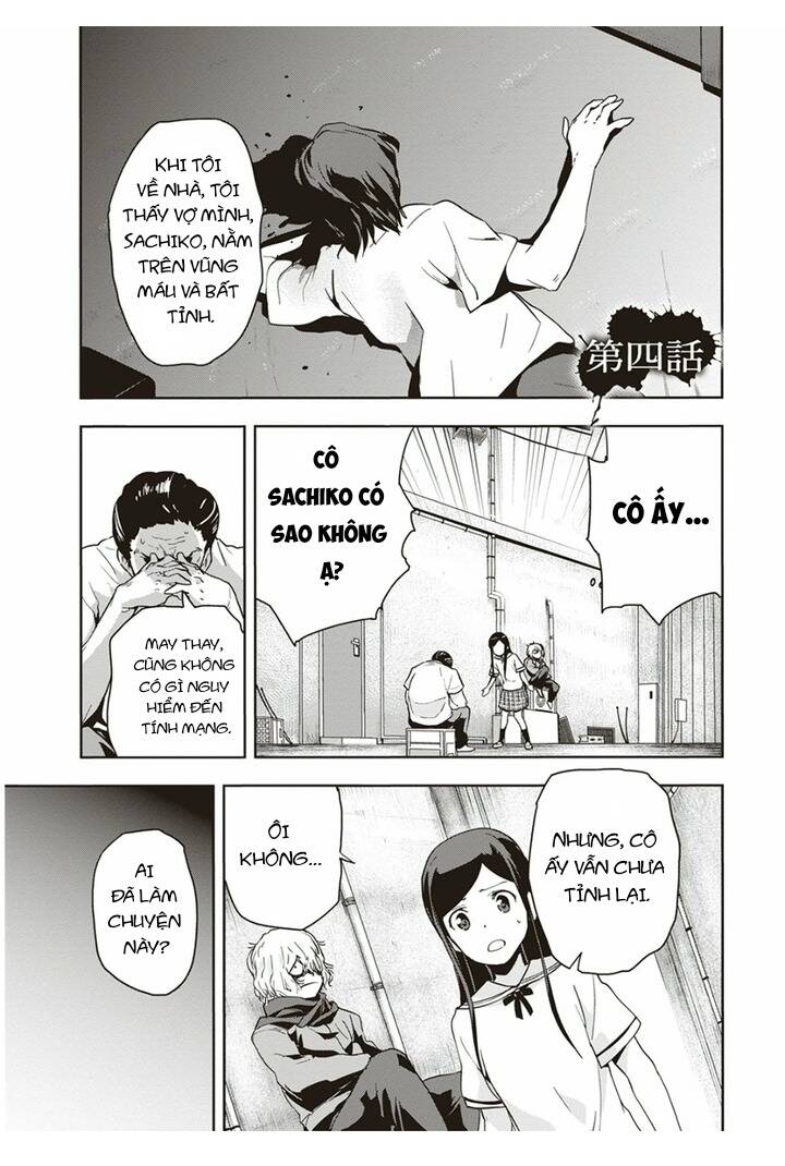 Ushiro - The Somber God Of Death Chapter 4 - 3