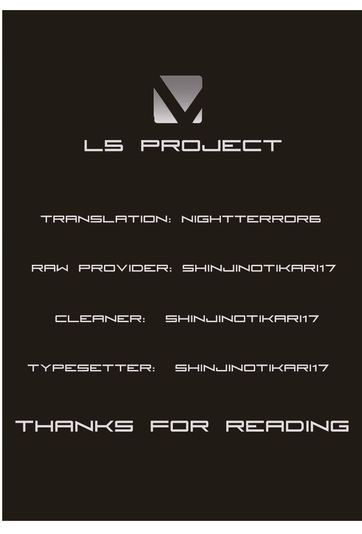 Ushiro - The Somber God Of Death Chapter 4 - 17