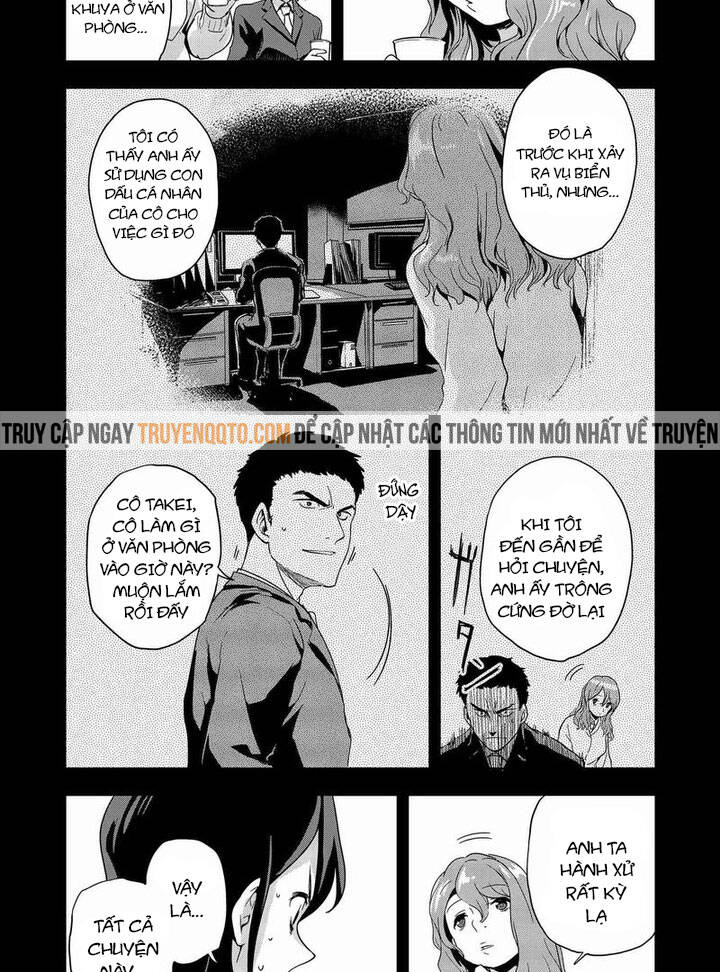 Ushiro - The Somber God Of Death Chapter 7 - 16