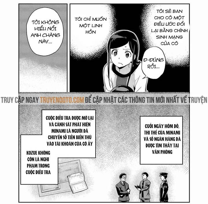 Ushiro - The Somber God Of Death Chapter 8 - 21